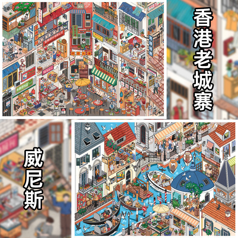 Forest Whispers DIY 3D Scene Stickers - 2 Cute Miniature Scenes #092