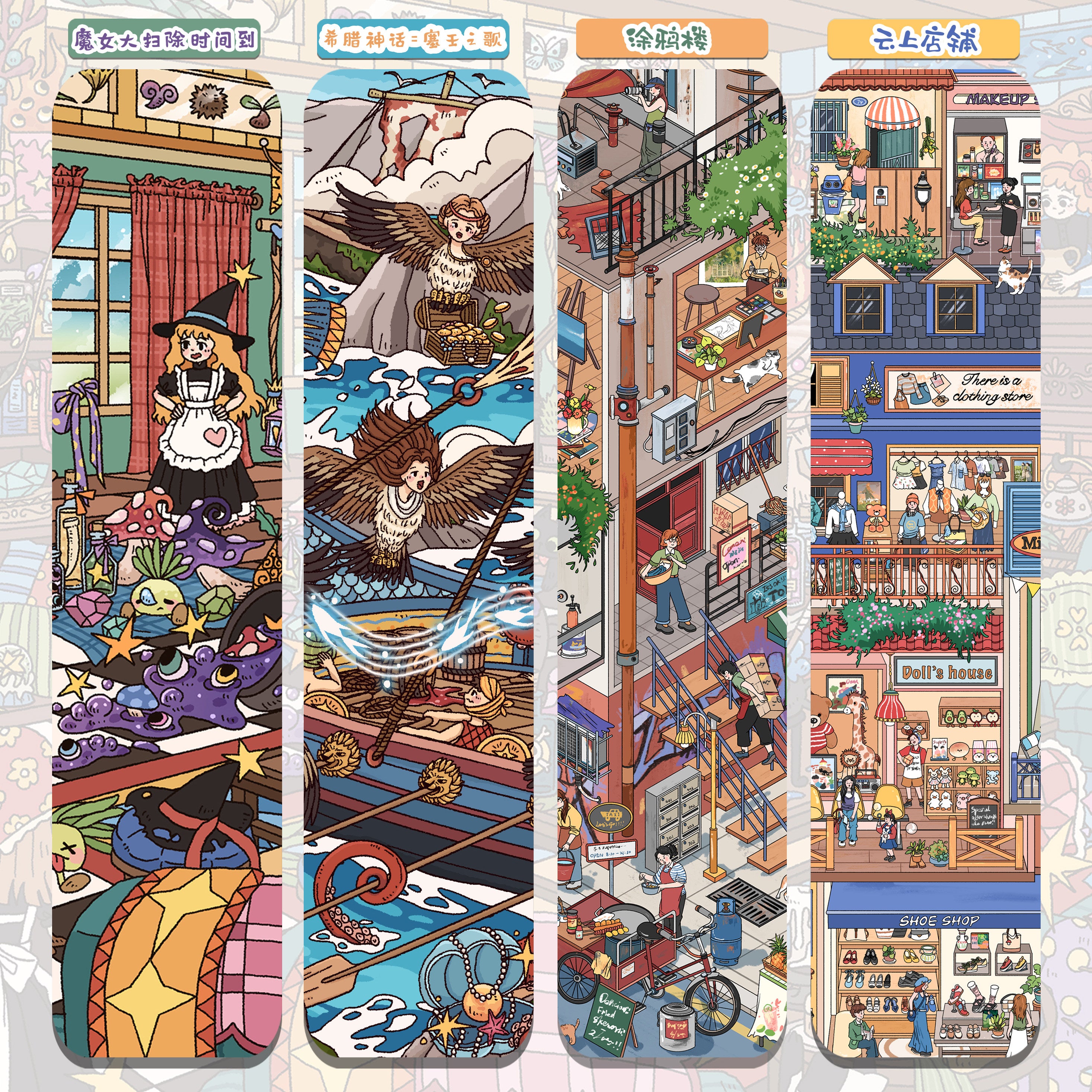 Forest Cottage DIY 3D Scene Stickers - 4 Cute Miniature Scenes #124