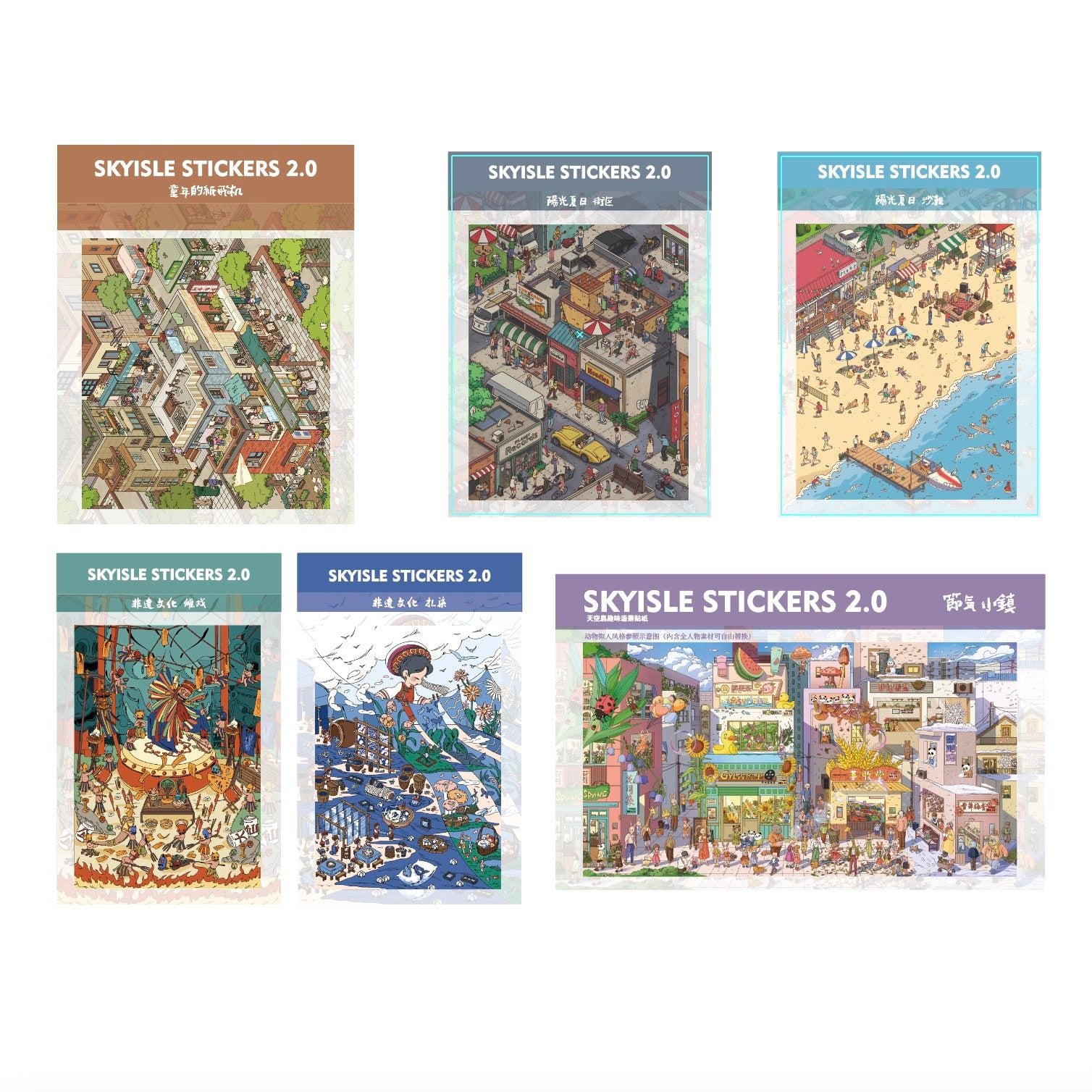 Sky Island DIY 3D Scene Stickers - 6 Cute Miniature Scenes #090