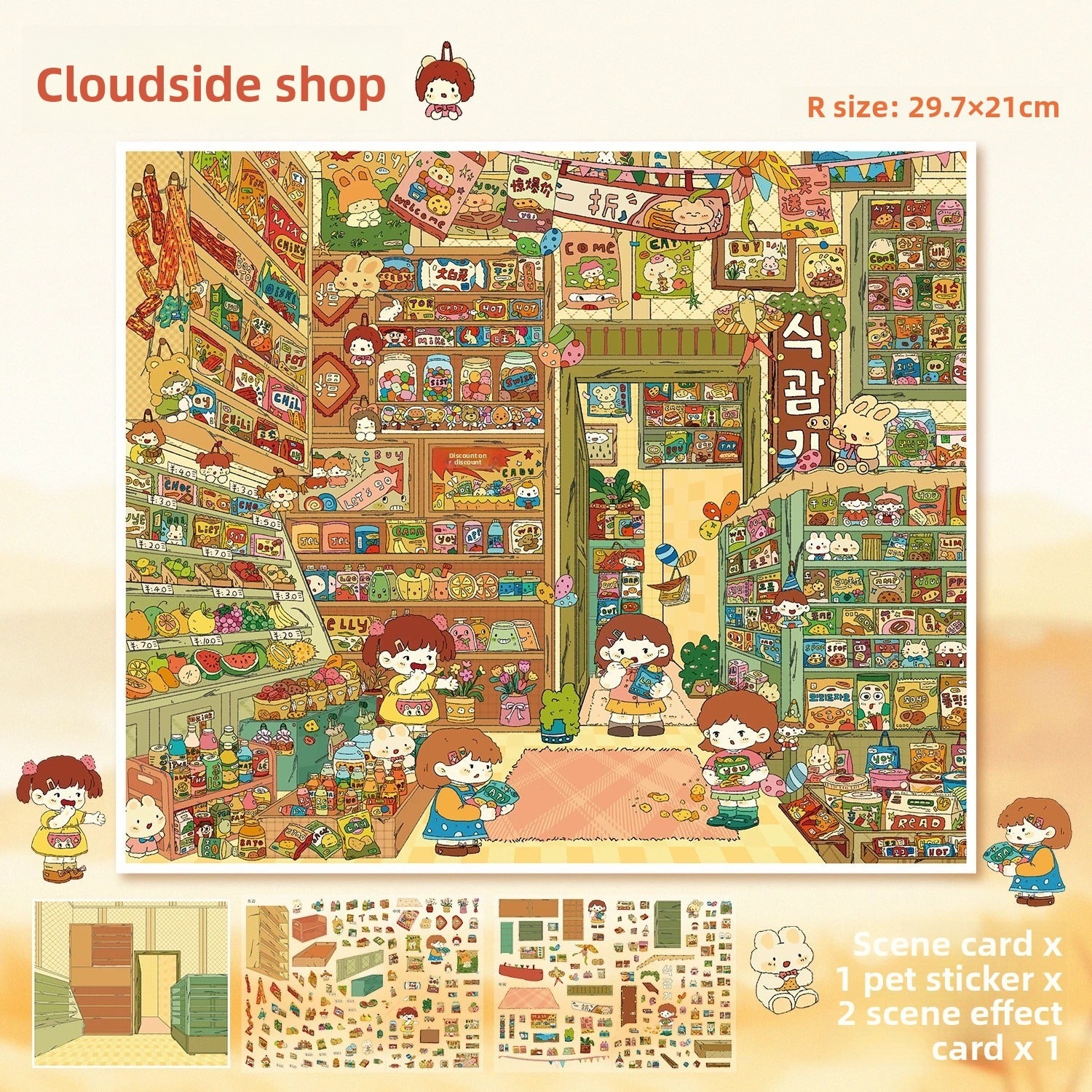 Cottage DIY 3D Scene Stickers - 4 Cute Miniature Scenes #087